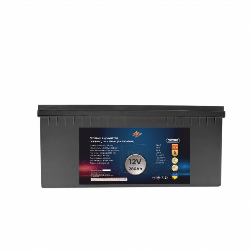 Акумулятор LP LiFePO4 12V - 280 Ah (BMS 80A/40A) пластик для ДБЖ-
