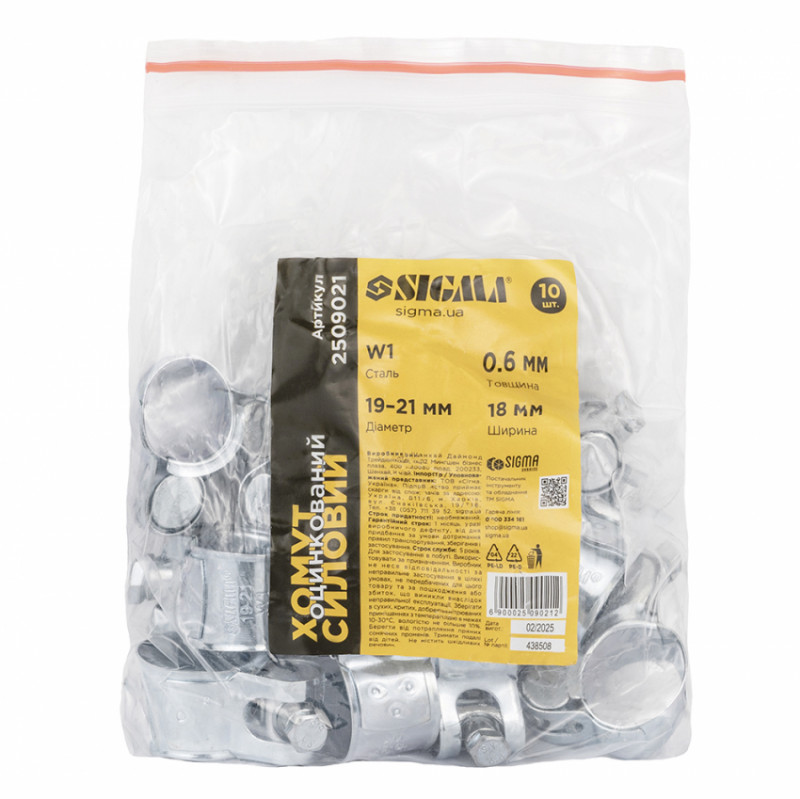 Хомут силовий оцинкований 18мм Ø19-21мм SIGMA (2509021)-2509021