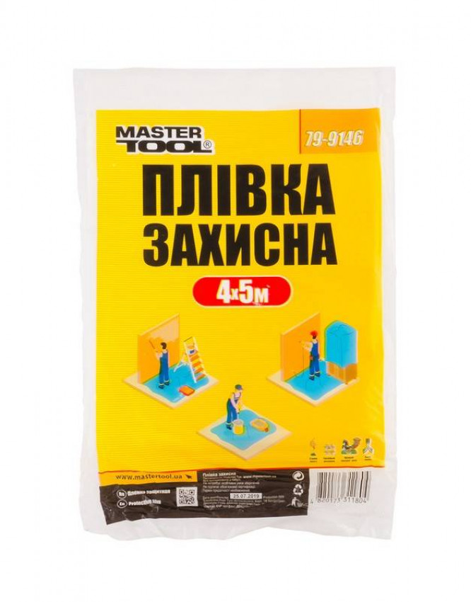 MasterTool Плівка захисна 4х5м, Ст.: 79-9146-79-9146