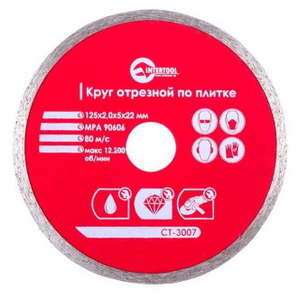 Диск відрізний алмазний по плитці, з суцільною крайкою, 125мм, 22-24% INTERTOOL CT-3007-[articul]