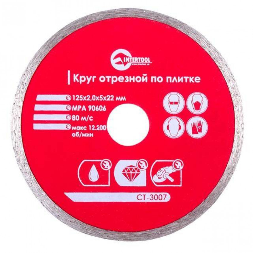Диск відрізний алмазний з суцільною кромкою 125мм, 22-24% INTERTOOL CT-3007-CT-3007