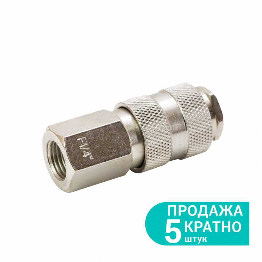 З'єднання швидкознімне FT 1/2" GRAD (7021865)-7021865