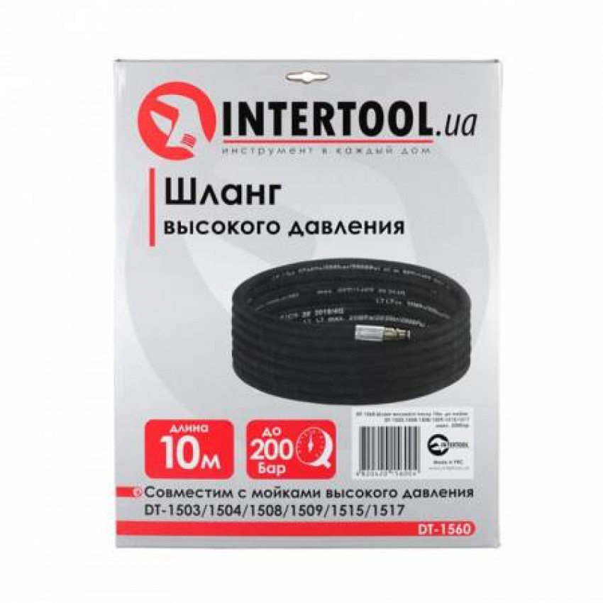 Шланг високого тиску 10м, до мийок DT-1502/1503/1504/1508/1515/1517/WT-1509, макс. 200бар INTERTOOL DT-1560-DT-1560
