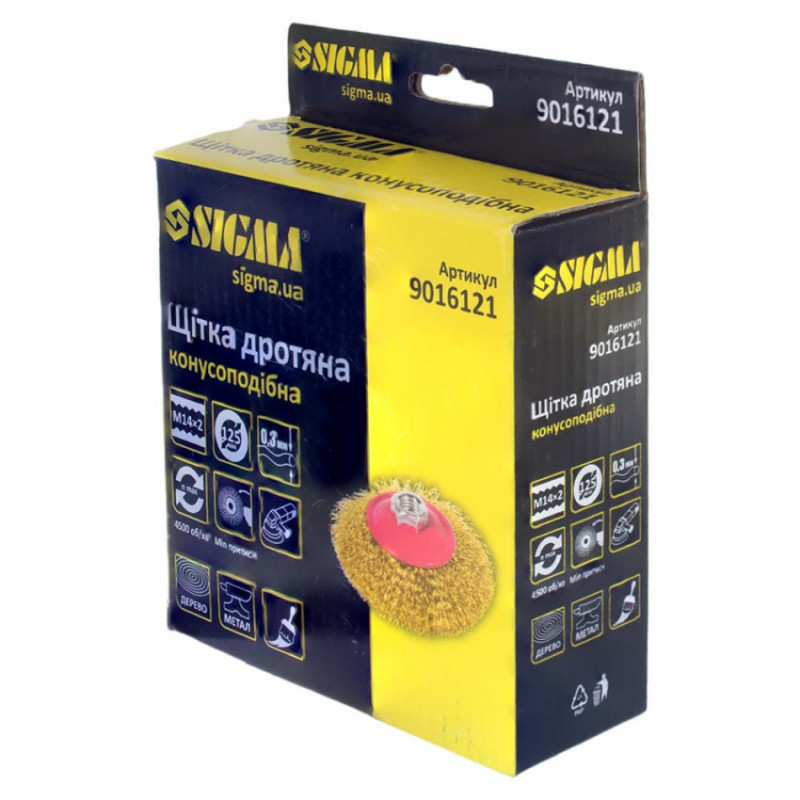 Щітка дротяна конусоподібна Ø125мм М14×2мм (латунированная) Sigma (9016121)-9016121