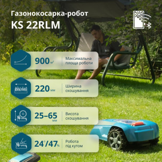Газонокосарка-робот KS 22RLM-[articul]