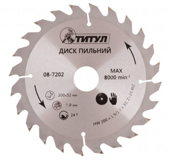 Диск пильний для дерева ТИТУЛ з твердосплавними напайками 200х32х24Т адаптер 32-30/32-25.4 08-7202-[articul]