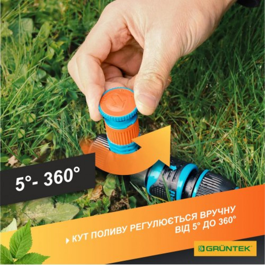 Дощувач круговий GRUNTEK 5°-360° на металевому кілочку-296211102