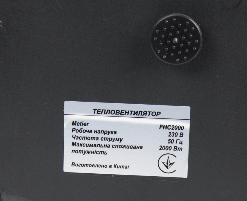 Тепловентилятор електр. 2000Вт, 3 реж.роботи, термостат, керамічний, захист від перегріву-FHC2000