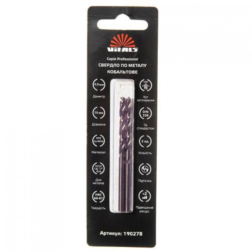 Свердло по металу HSS-Co/M35 4,0 (2 шт.) Vitals Professional-190278