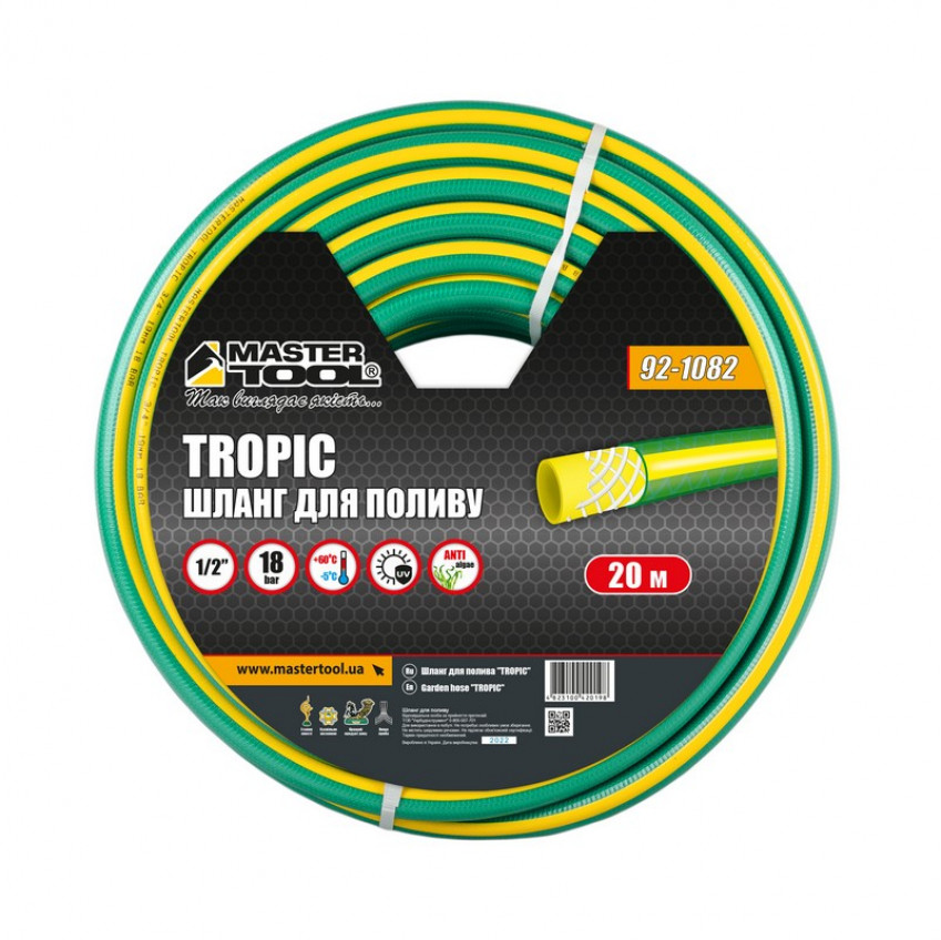 Шланг для поливу MASTERTOOL "TROPIC" 1/2" 20 м зелений 92-1082-92-1082