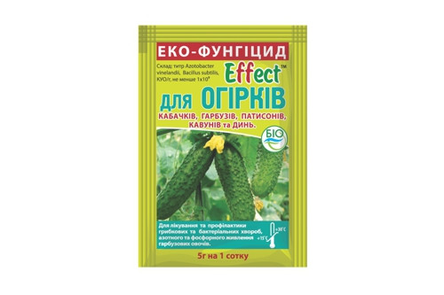 Біофунгіцид від бактеріальних та грибкових захворювань для огірків, 5г Effect-0000251