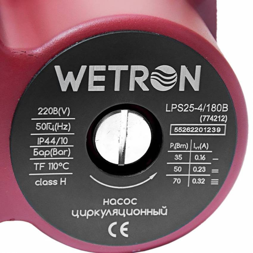 Насос циркуляційний 75W Hmax 4m Qmax 40l / min Ø1½ 180mm Бордоський горіх Ø1 WETRON (774212)-774212