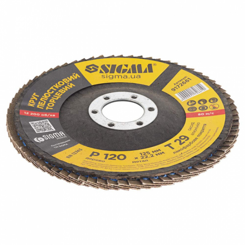 Коло пелюсткове торцеве Т29 (конічний) Ø125мм P120 Sigma (9172661)-9172661