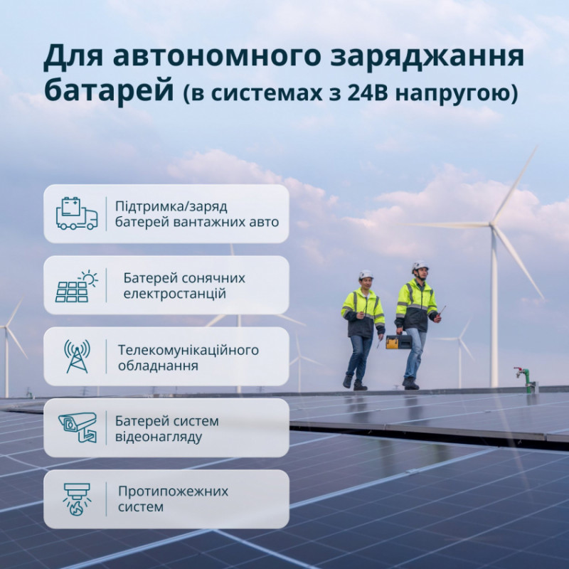Генератор постійної напруги з двопаливною системою KS 24VGS-DC-KS 24VGS-DC