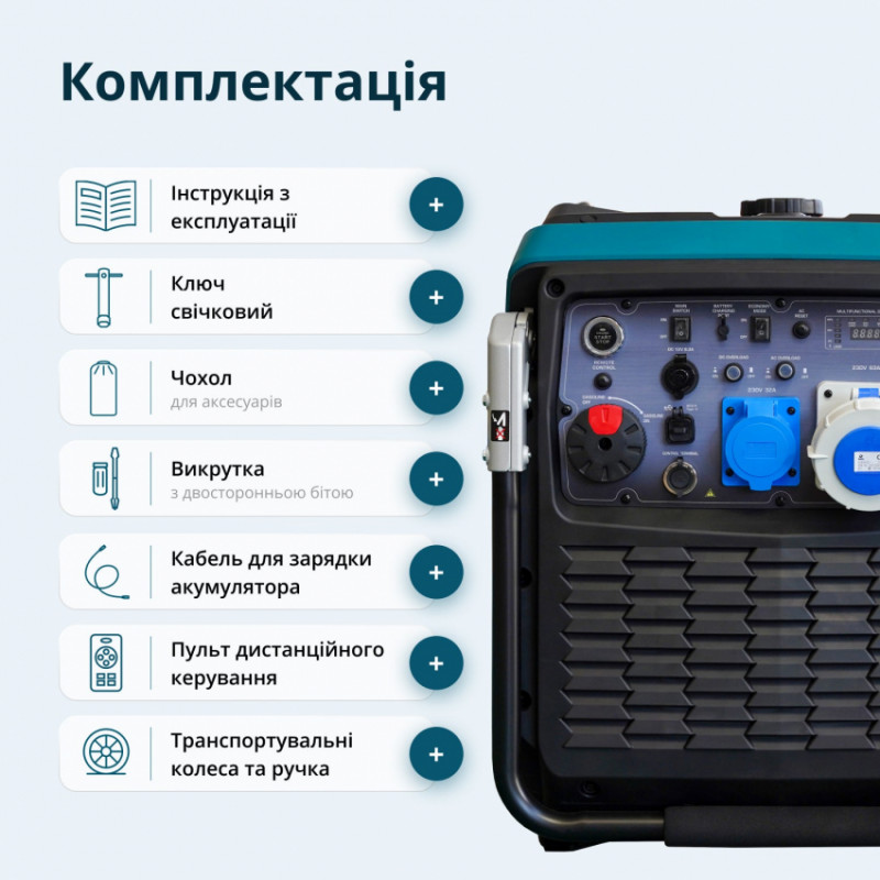 Інверторний генератор KS 9500iE S ATSR-KS 9500iE S ATSR