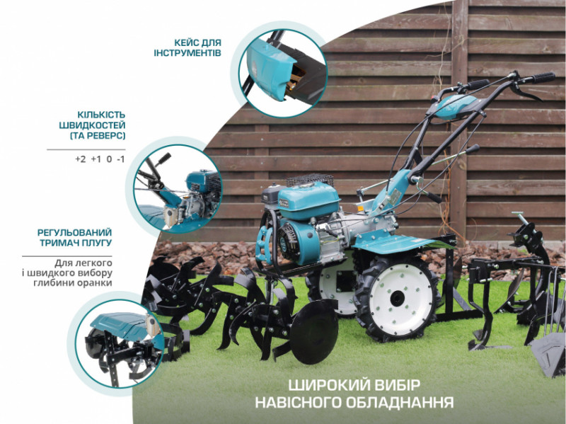 Бензиновий культиватор KS 7HP-1050G-KS 7HP-1050G