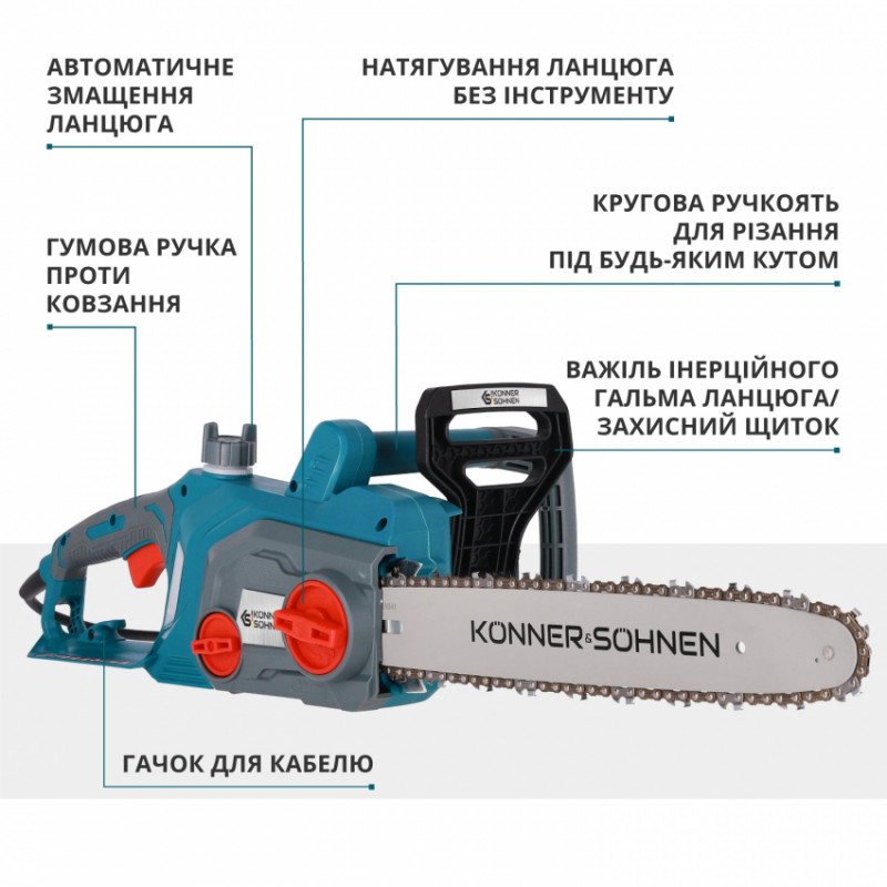 Електрична ланцюгова пила KS CS1800-14-KS CS1800-14