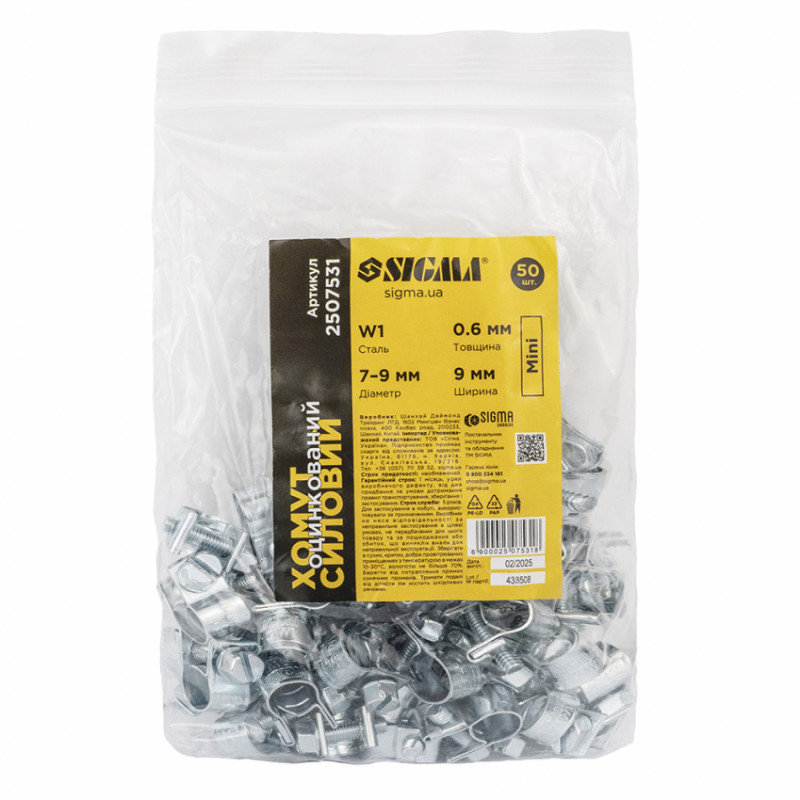 Хомут силовий оцинкований Mini 9мм Ø7-9мм 50шт SIGMA (2507531)-2507531
