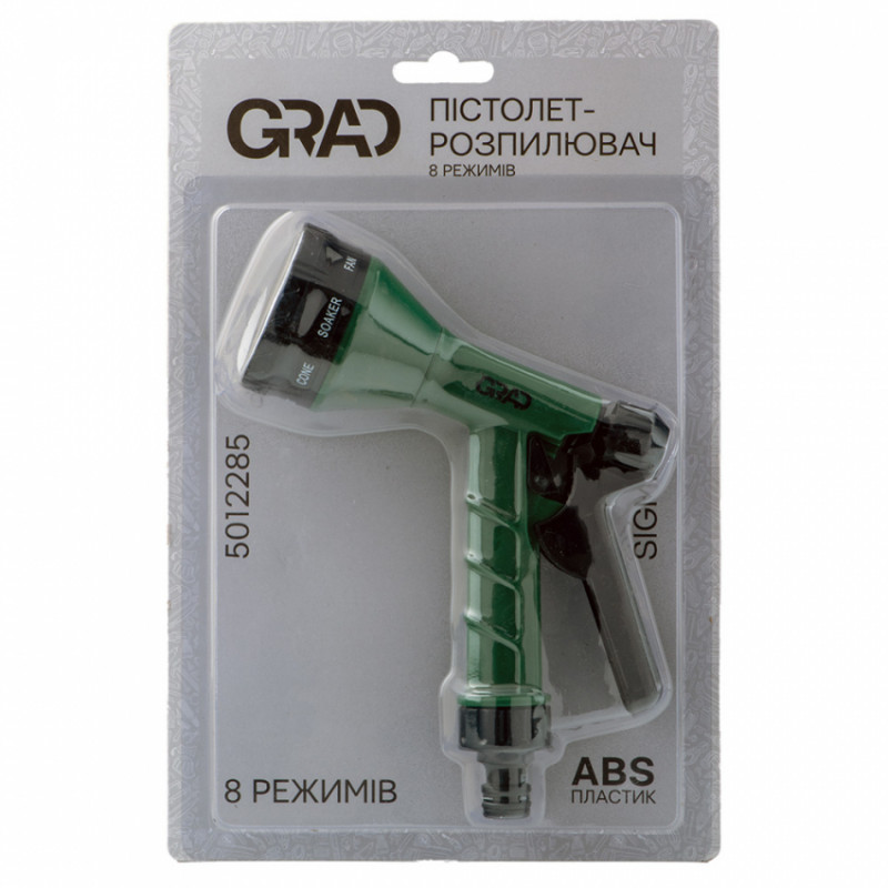 Пістолет-розпилювач 8 режимів (АВS) GRAD (5012285)-5012285