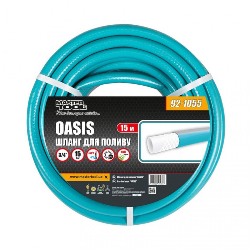 Шланг для поливу MASTERTOOL "OASIS" 3/4" 15 м блакитний 92-1055-92-1055