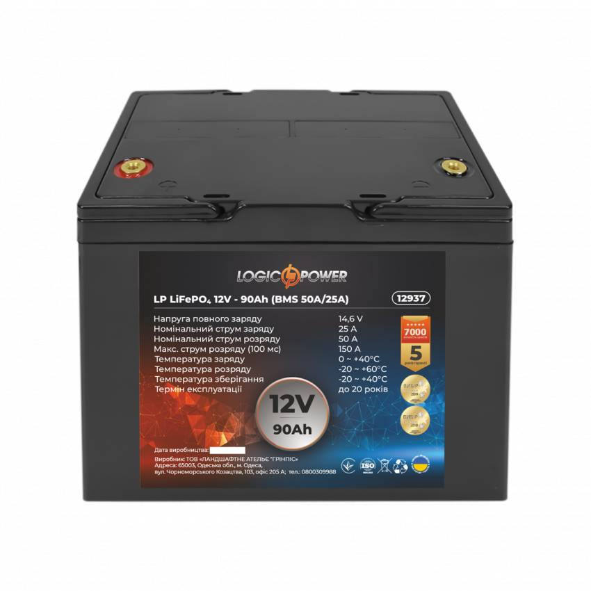 Акумулятор LP LiFePO4 12V - 90 Ah (BMS 50A/25A) пластик-