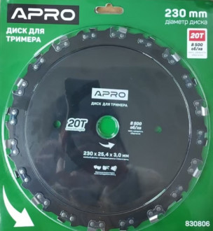 Ніж для тримера 20Т ланцюговий  (APRO)-[articul]