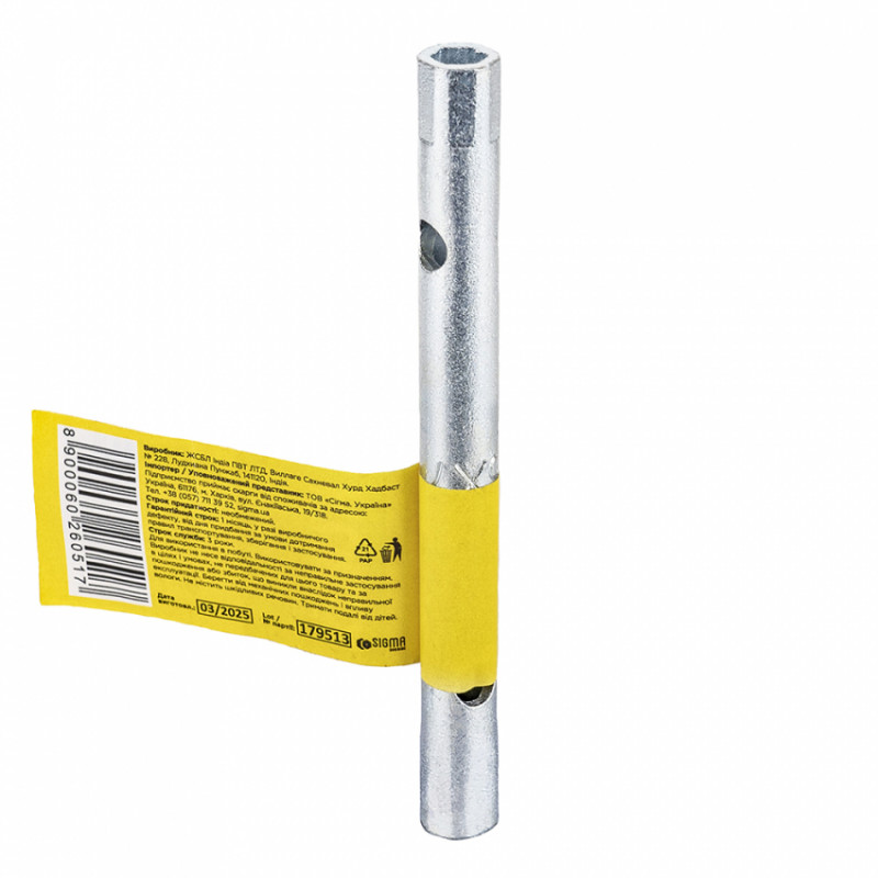 Ключ трубчастий 6*7мм Sigma (6026051)-6026051