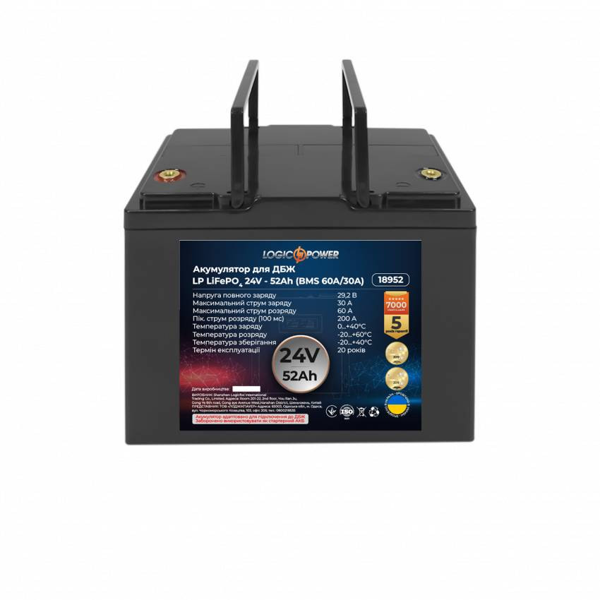 Акумулятор LP LiFePO4 24V (25,6V) - 52 Ah (1331Wh) (BMS 60A/30A) пластик-