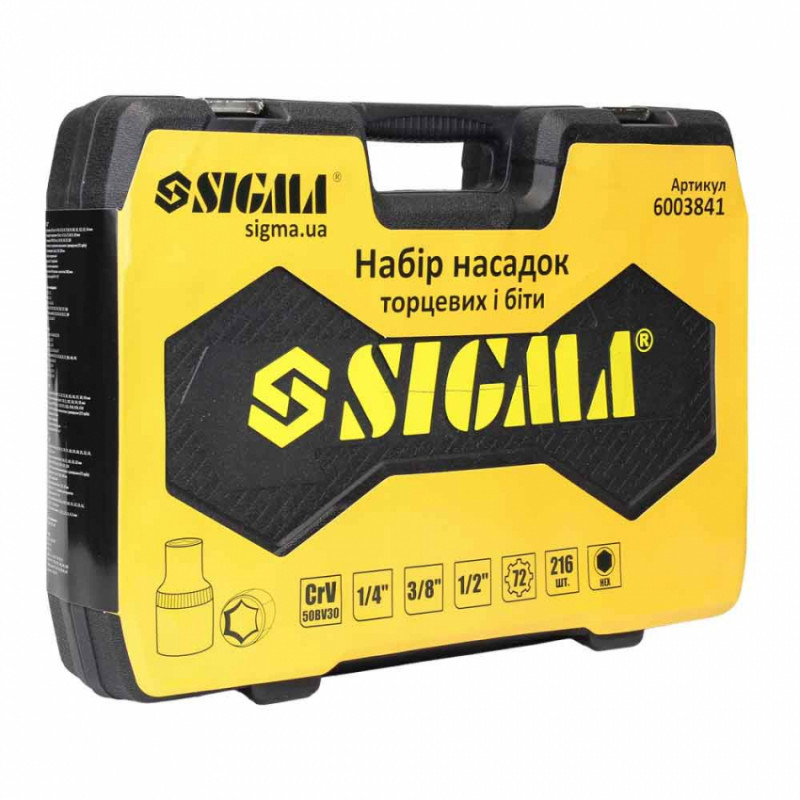 Набір насадок торцевих та битий 1/4", 3/8", 1/2" 216шт CrV Sigma (6003841)-6003841