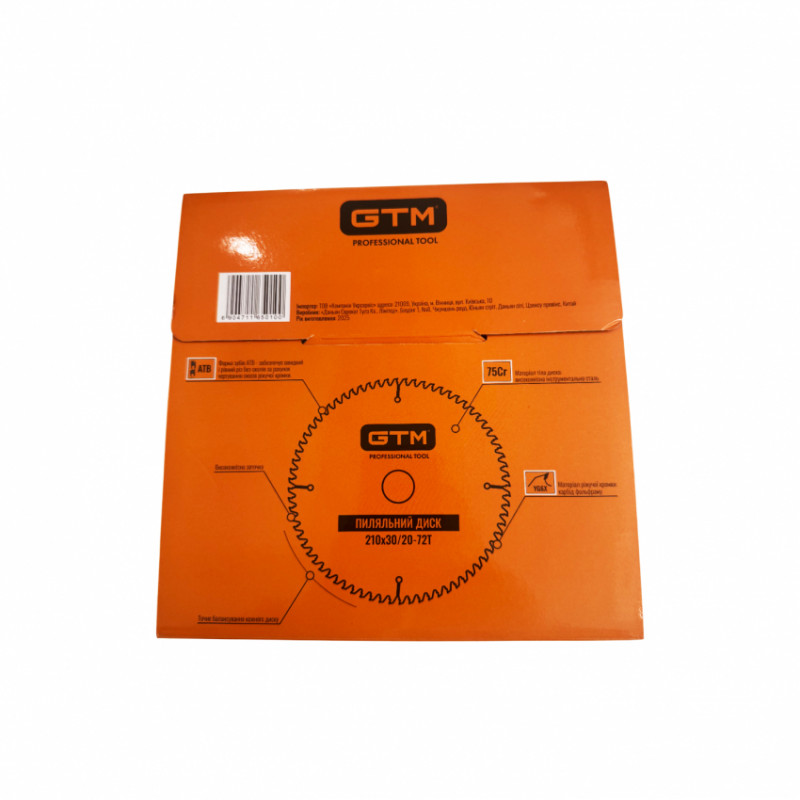 Диск пиляльний 210*30*z=72, по дереву-SBW-21072