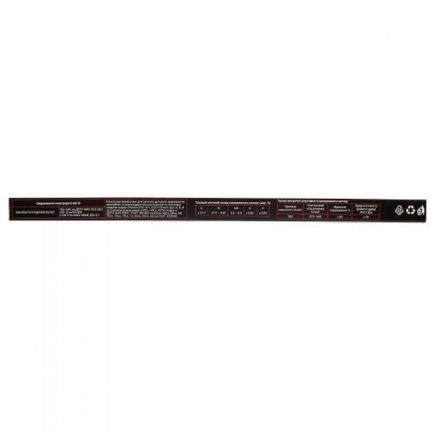 Електроди зварювальні Vitals Plazma E6013 d 2мм, X 1кг-186220