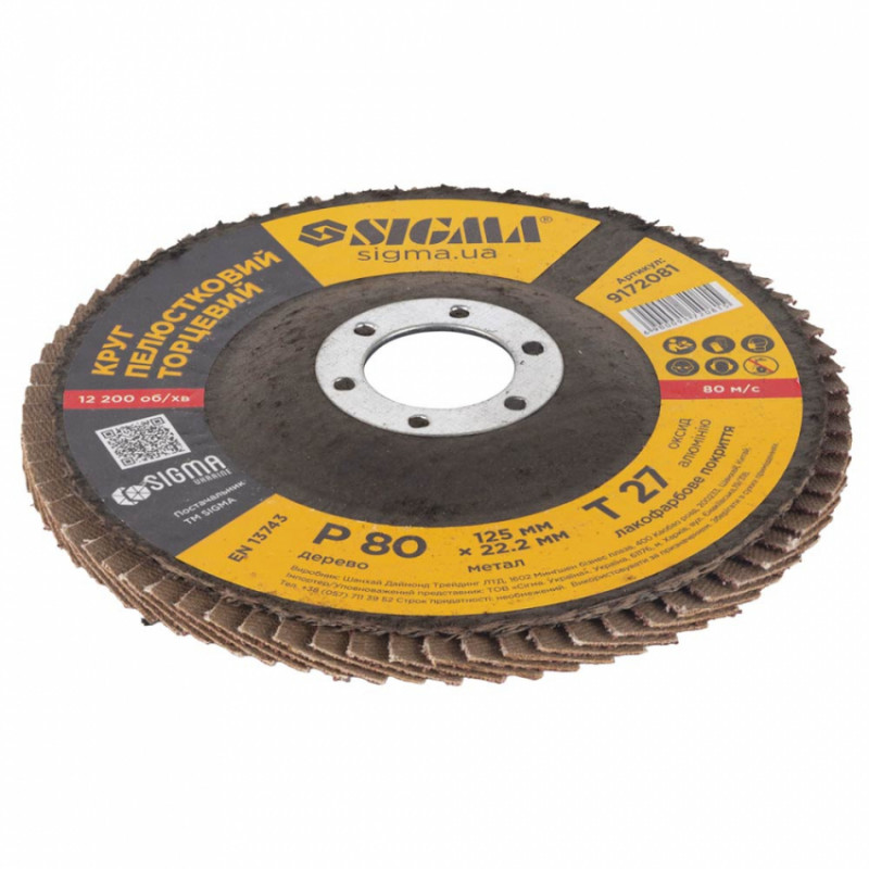 Коло пелюсткове торцеве Ø125мм зерно 80 Sigma (9172081)-9172081