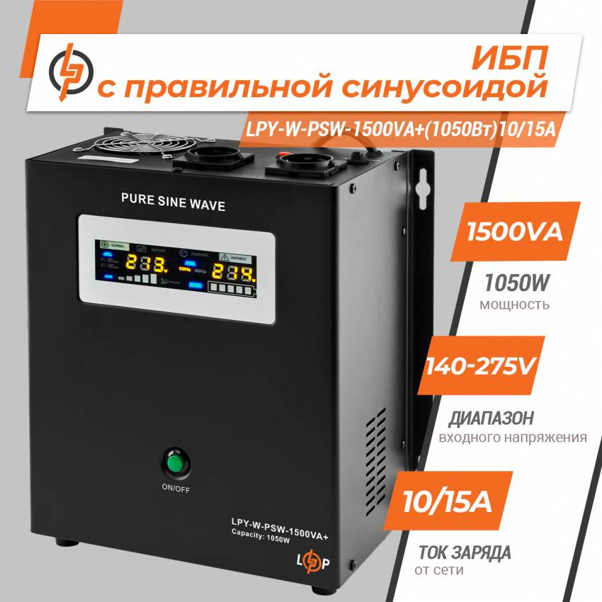 ДБЖ з правильною синусоїдою 24V LPY-W-PSW-1500VA+(1050Вт)10A/15A-