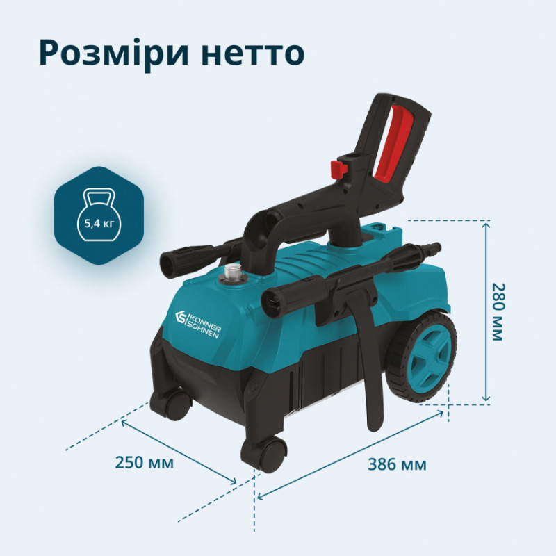 Мийка високого тиску KS PW130H-KS PW130H