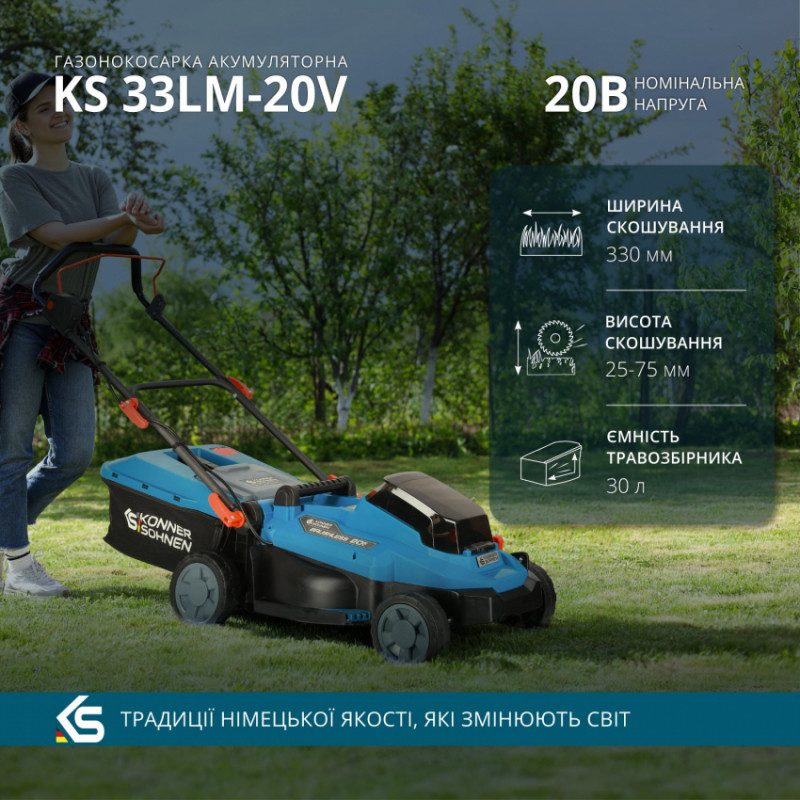Акумуляторна газонокосарка KS 33LM-20V-KS 33LM-20V