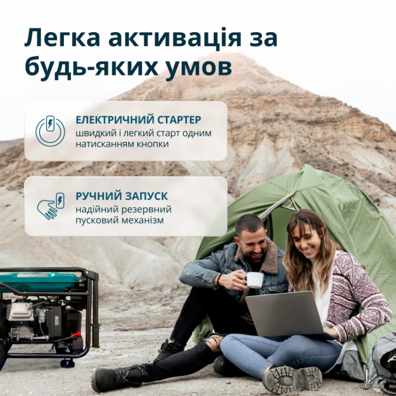 Інверторний бензиновий генератор KS 6500iE-KS 6500iE