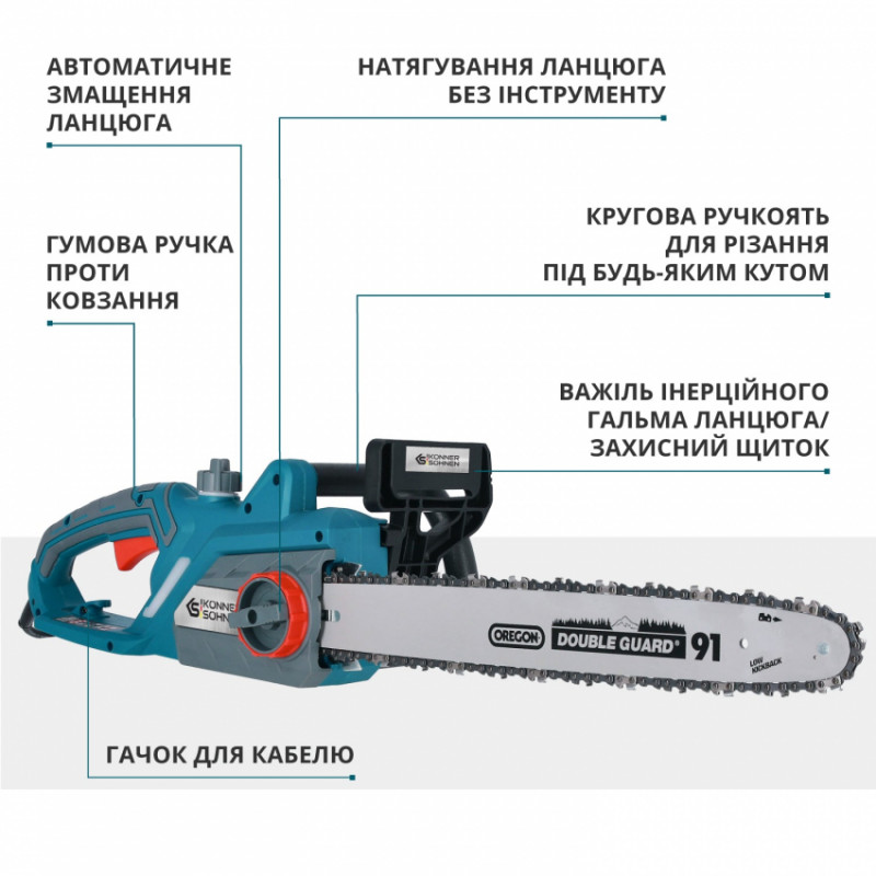 Електрична ланцюгова пила KS CS2400-18-KS CS2400-18