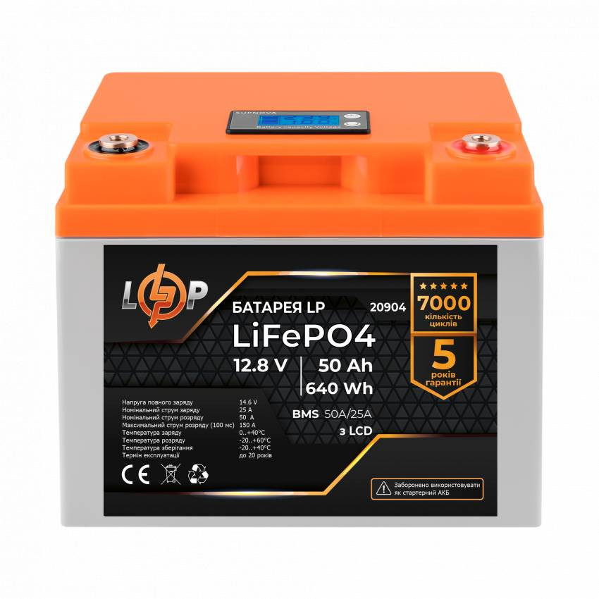 Акумулятор LP LiFePO4 LCD 12V (12,8V) - 50 Ah (640Wh) (BMS 50A/25A) пластик-