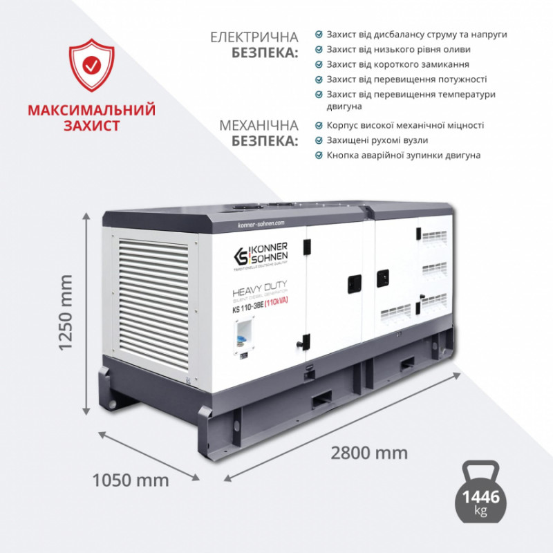 Дизельна трифазна електростанція KS 110-3BE-KS 110-3BE
