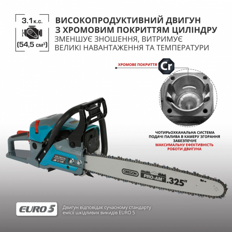 Бензинова пила  KS CS31G-18-1-KS CS31G-18-1