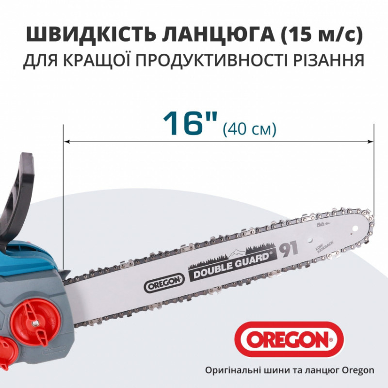 Акумуляторна ланцюгова пила KS CS40V-16-KS CS40V-16