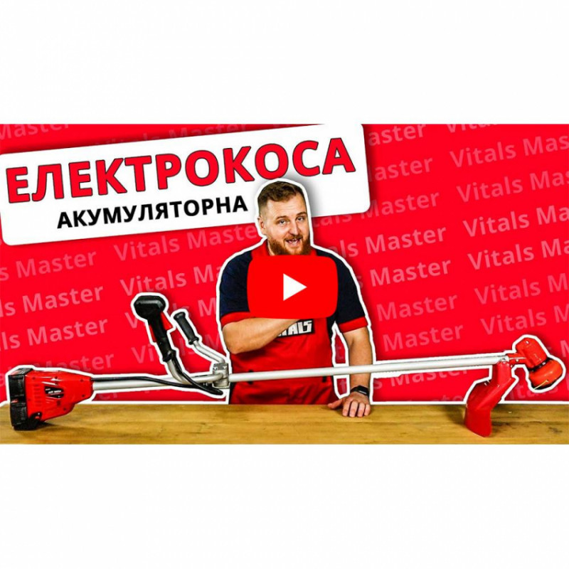 Електрокоси акумуляторні Vitals Master AZT 3603a SmartLine-123219