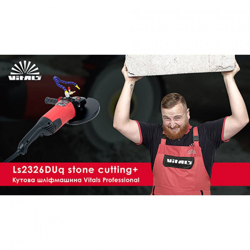 УШМ Vitals Professional Ls2326DUq різання каменю-110759