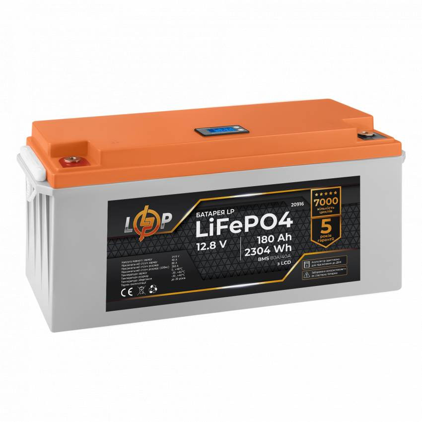 Акумулятор LP LiFePO4 для ДБЖ LCD 12V (12,8V) - 180 Ah (2304Wh) (BMS 80A/40А) пластик-