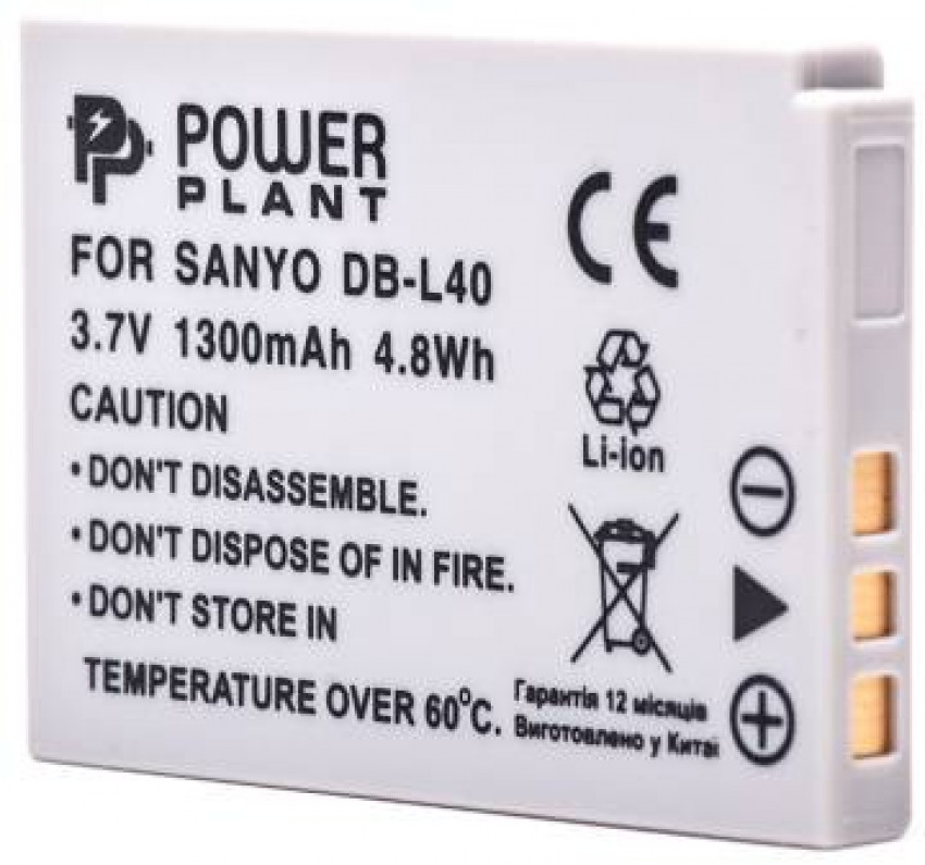 Акумулятор PowerPlant Sanyo DB-L40 1300mAh-DV00DV1259