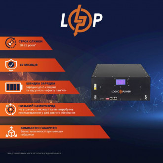 Акумулятор LP LiFePO4 48V - 90 Ah (Smart BMS 200A) с LCD (LP Bank Energy U90)