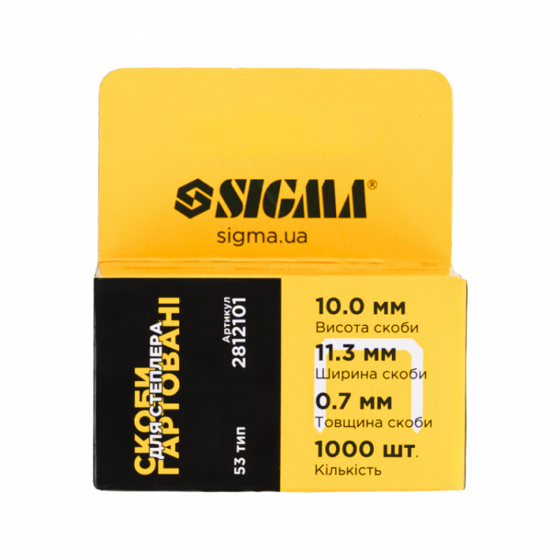 Скоби 10*11.3мм гартовані 1000шт Sigma (2812101)-2812101