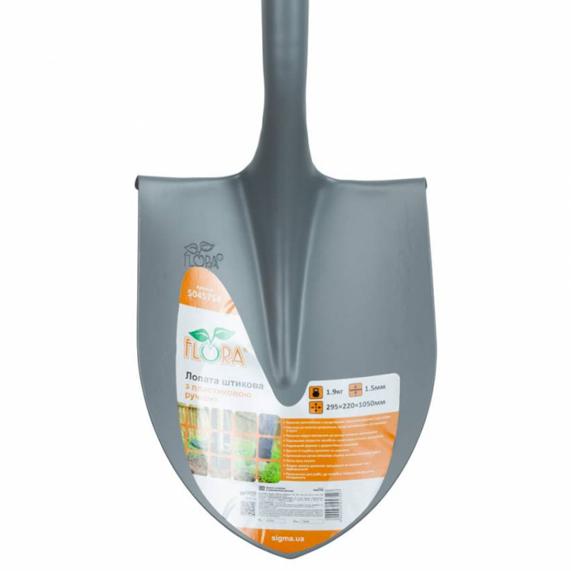 Лопата штикова із пластиковою ручкою 295×220×1050мм 1.9кг (американка) FLORA (5045754)-5045754