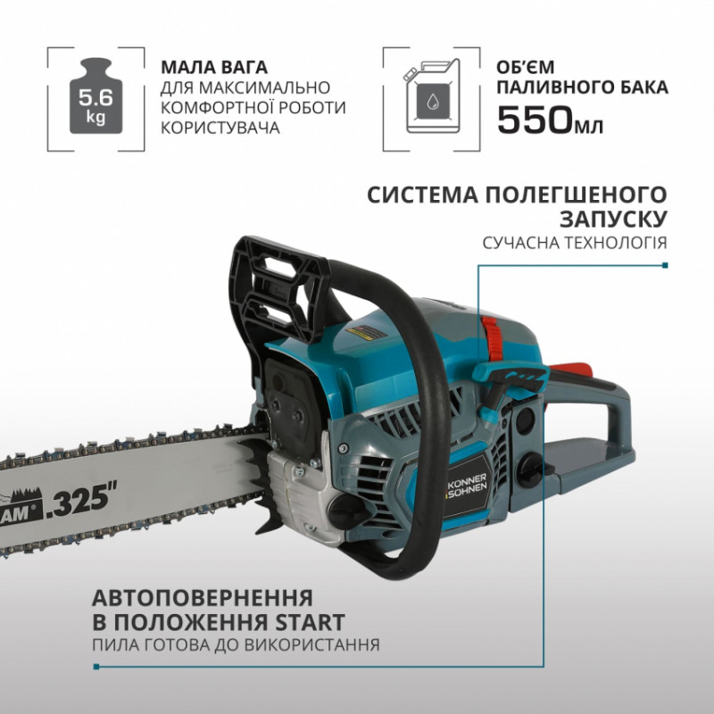 Бензинова пила  KS CS31G-16-1-KS CS31G-16-1