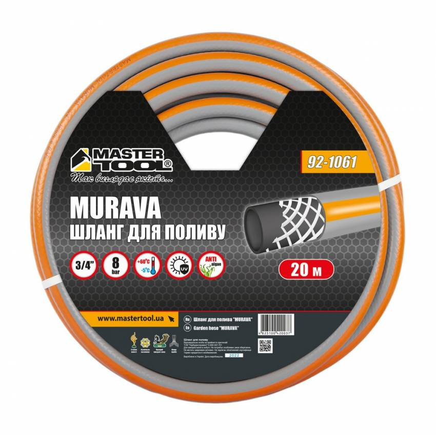 Шланг для поливу MASTERTOOL "MURAVA" 3/4" 20 м сірий 92-1061-92-1061